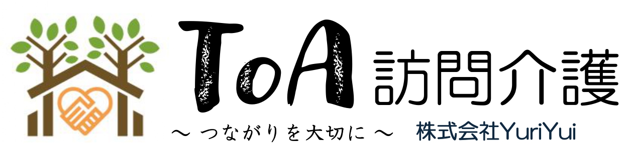 ToA訪問介護